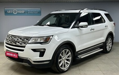 Ford Explorer VI, 2019 год, 2 750 000 рублей, 1 фотография