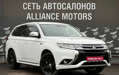 Mitsubishi Outlander III рестайлинг 3, 2018 год, 2 475 000 рублей, 1 фотография