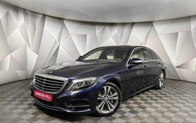 Mercedes-Benz S-Класс, 2014 год, 3 250 000 рублей, 1 фотография