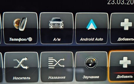 Mercedes-Benz GLS, 2017 год, 4 650 000 рублей, 10 фотография