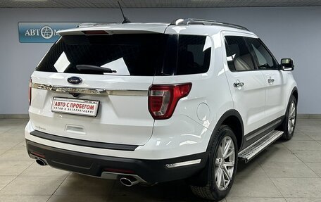 Ford Explorer VI, 2019 год, 2 750 000 рублей, 7 фотография