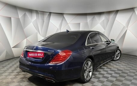 Mercedes-Benz S-Класс, 2014 год, 3 250 000 рублей, 2 фотография