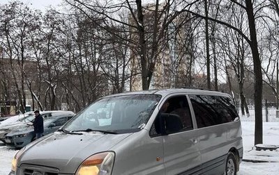 Hyundai Starex I рестайлинг, 2003 год, 775 000 рублей, 1 фотография