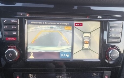 Nissan X-Trail, 2014 год, 1 600 000 рублей, 1 фотография