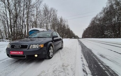 Audi A4, 2003 год, 690 000 рублей, 1 фотография