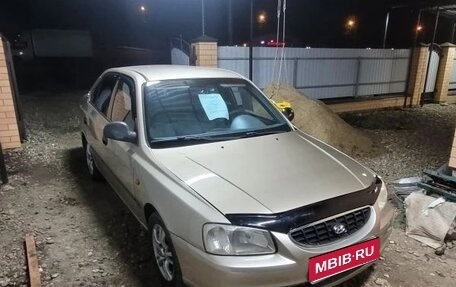 Hyundai Accent II, 2004 год, 320 000 рублей, 1 фотография