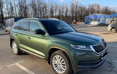 Skoda Kodiaq I, 2020 год, 2 450 999 рублей, 1 фотография