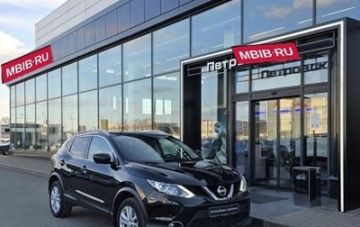 Nissan Qashqai, 2018 год, 1 870 000 рублей, 1 фотография