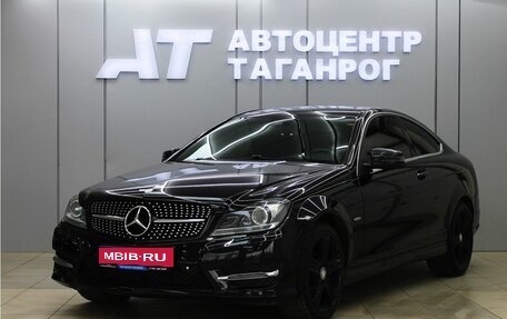 Mercedes-Benz C-Класс, 2014 год, 1 599 000 рублей, 1 фотография
