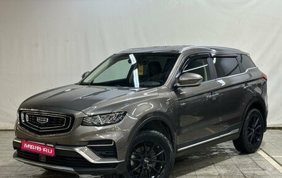 Geely Atlas, 2023 год, 2 150 000 рублей, 1 фотография