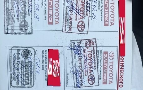 Toyota Land Cruiser Prado 150 рестайлинг 2, 2014 год, 3 800 000 рублей, 9 фотография