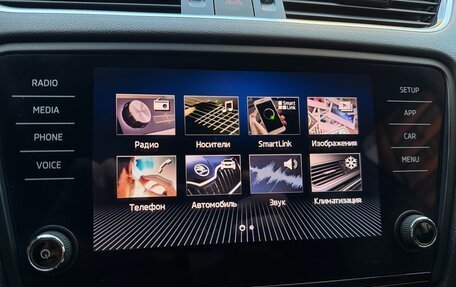 Skoda Octavia, 2019 год, 1 799 000 рублей, 17 фотография