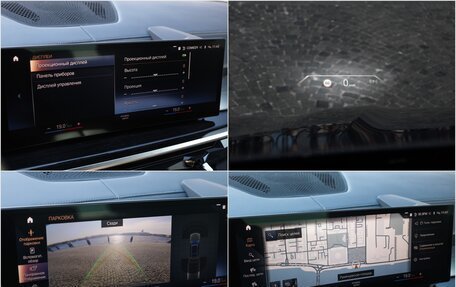 BMW X7, 2023 год, 13 500 000 рублей, 28 фотография