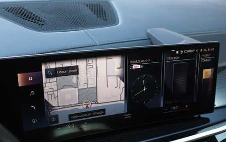 BMW X7, 2023 год, 13 500 000 рублей, 29 фотография