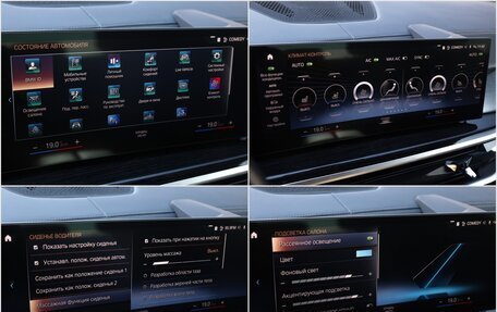 BMW X7, 2023 год, 13 500 000 рублей, 27 фотография