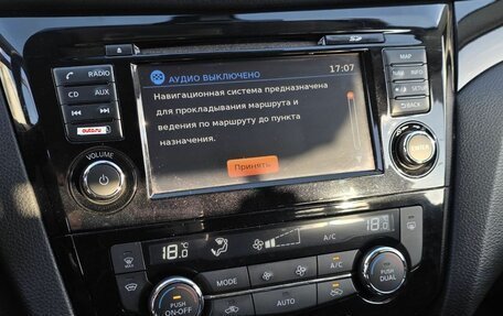 Nissan Qashqai, 2018 год, 1 870 000 рублей, 17 фотография