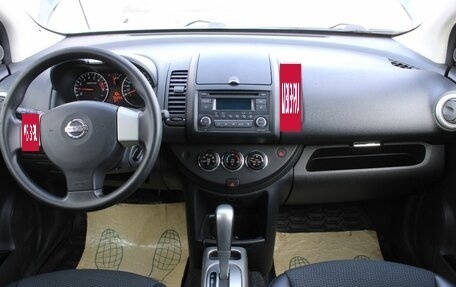 Nissan Note II рестайлинг, 2013 год, 936 000 рублей, 15 фотография