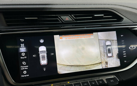 Geely Atlas, 2023 год, 2 150 000 рублей, 17 фотография