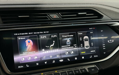 Geely Atlas, 2023 год, 2 150 000 рублей, 16 фотография