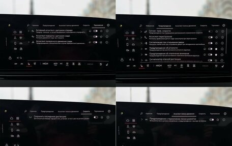 Audi A5, 2025 год, 7 490 000 рублей, 20 фотография