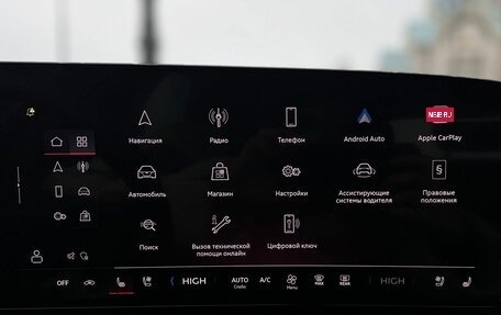 Audi A5, 2025 год, 7 490 000 рублей, 18 фотография