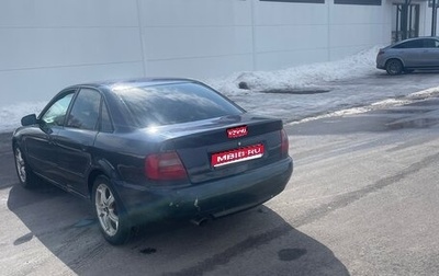 Audi A4, 1997 год, 235 000 рублей, 1 фотография
