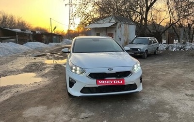 KIA cee'd III, 2018 год, 1 550 000 рублей, 1 фотография
