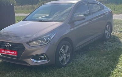 Hyundai Solaris II рестайлинг, 2018 год, 1 258 000 рублей, 1 фотография