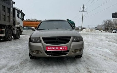 Nissan Almera Classic, 2011 год, 535 000 рублей, 1 фотография
