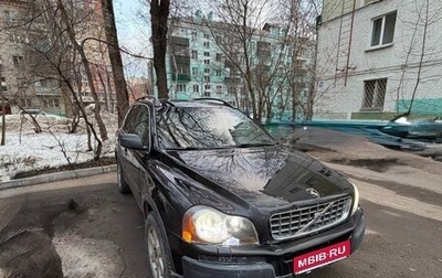 Volvo XC90 II рестайлинг, 2004 год, 770 000 рублей, 1 фотография