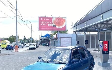 Nissan March II, 1999 год, 120 000 рублей, 1 фотография