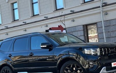 KIA Mohave I, 2023 год, 6 490 000 рублей, 1 фотография