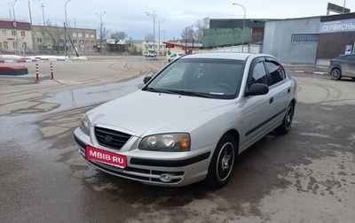 Hyundai Elantra III, 2003 год, 320 000 рублей, 1 фотография