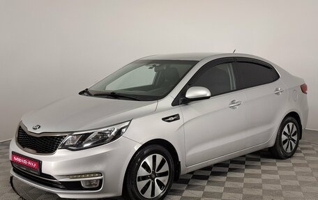 KIA Rio III рестайлинг, 2016 год, 1 050 000 рублей, 1 фотография
