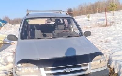 Chevrolet Niva I рестайлинг, 2005 год, 100 000 рублей, 1 фотография