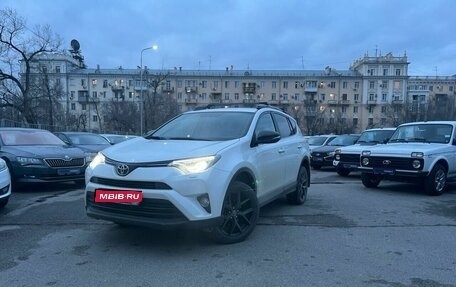 Toyota RAV4, 2019 год, 2 790 000 рублей, 1 фотография