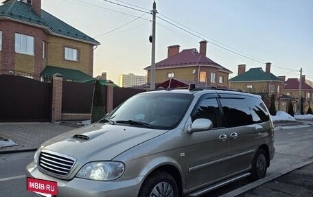 KIA Carnival III, 2004 год, 620 000 рублей, 4 фотография