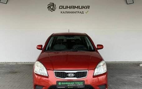 KIA Rio II, 2010 год, 720 000 рублей, 8 фотография