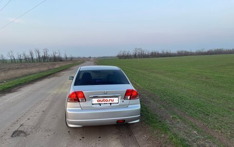Honda Civic VII, 2004 год, 420 000 рублей, 8 фотография