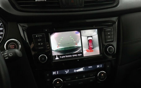 Nissan X-Trail, 2022 год, 2 947 000 рублей, 13 фотография