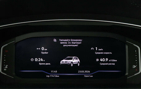 Volkswagen Tiguan II, 2020 год, 2 997 000 рублей, 11 фотография