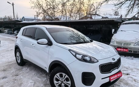 KIA Sportage IV рестайлинг, 2017 год, 1 545 000 рублей, 1 фотография