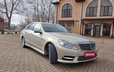 Mercedes-Benz E-Класс, 2010 год, 1 300 000 рублей, 1 фотография