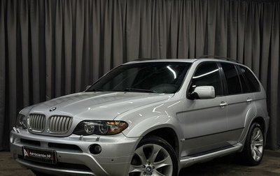 BMW X5, 2005 год, 1 099 777 рублей, 1 фотография