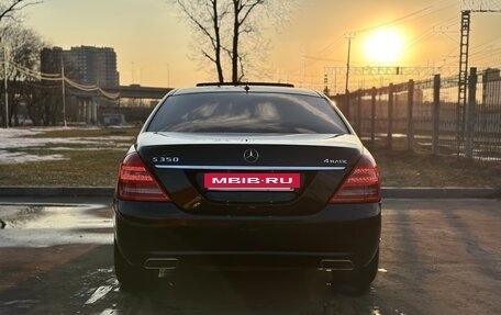 Mercedes-Benz S-Класс, 2012 год, 1 849 000 рублей, 7 фотография