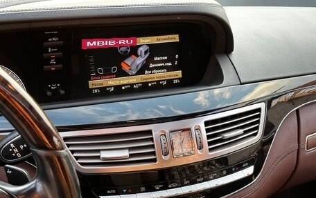 Mercedes-Benz S-Класс, 2012 год, 1 849 000 рублей, 15 фотография