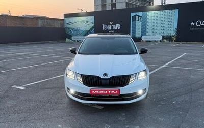 Skoda Octavia, 2018 год, 1 860 000 рублей, 1 фотография