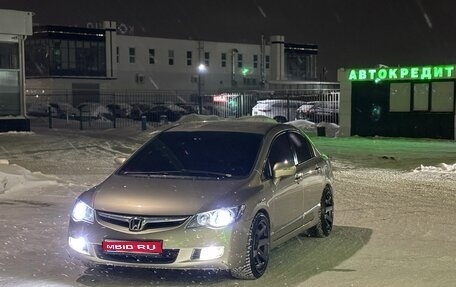 Honda Civic VIII, 2008 год, 750 000 рублей, 1 фотография