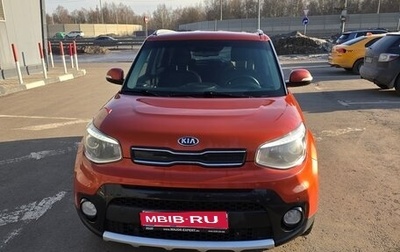 KIA Soul II рестайлинг, 2017 год, 1 450 000 рублей, 1 фотография