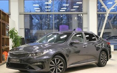 KIA Optima IV, 2018 год, 1 880 000 рублей, 1 фотография